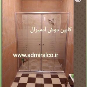 کابین دوش اجراشده