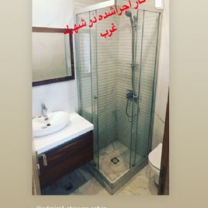 كار اجراشده