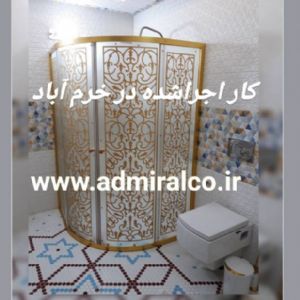 دوردوشی اجراشده
