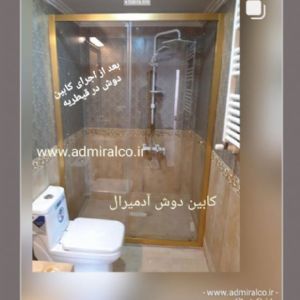 کابین دوش اجراشده