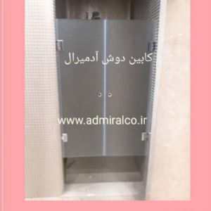 کابین دوش اجراشده