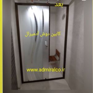 کابین دوش اجراشده